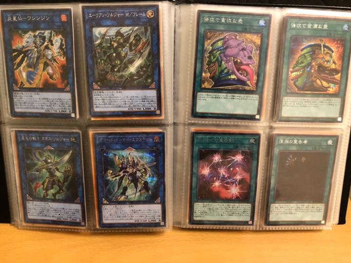 遊戯王　コレクションファイル　まとめ売り①