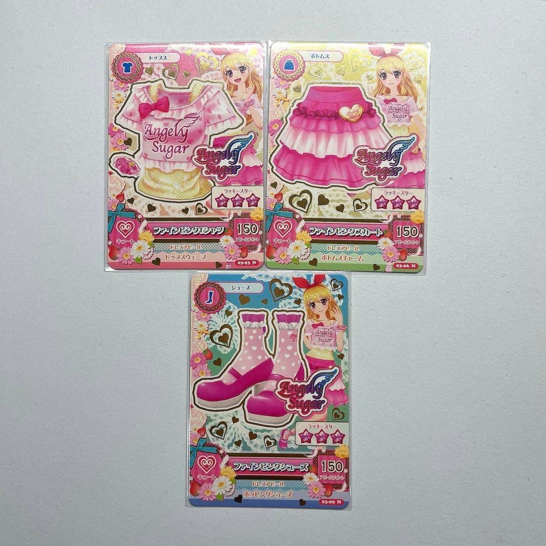 アイカツカード ファインピンクコーデ 星宮いちご - メルカリ