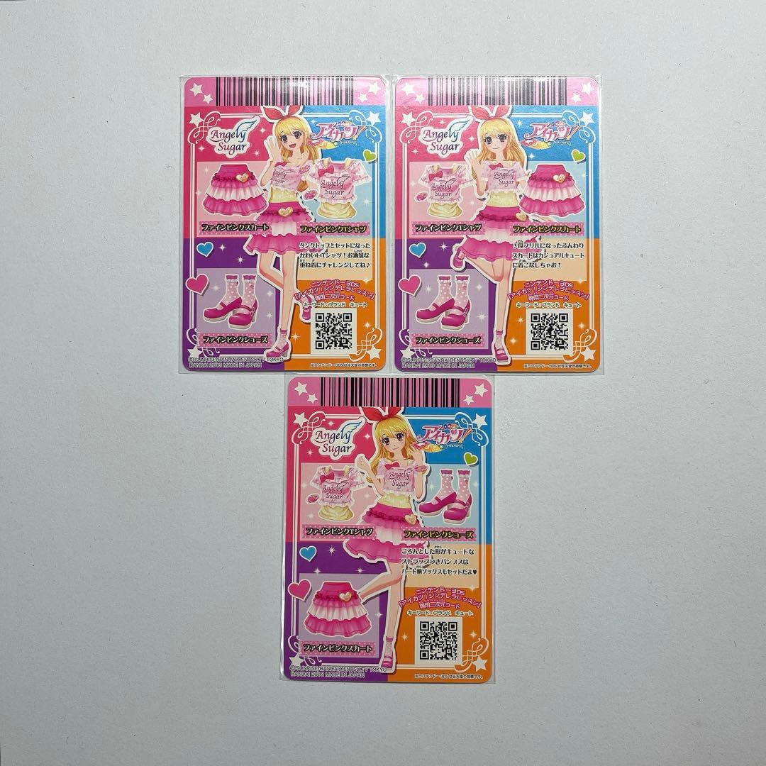 アイカツカード ファインピンクコーデ 星宮いちご - メルカリ