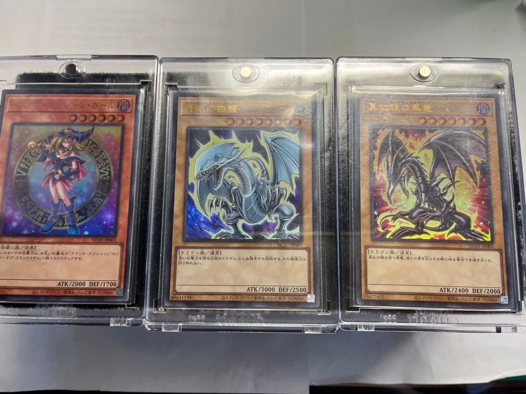 遊戯王 ヒスコレ ブラックマジシャンガール ブルーアイズ レッドアイズ
