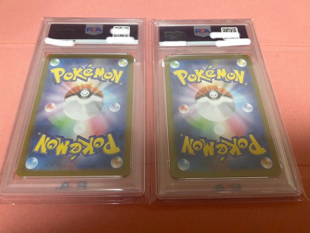 フクオカのピカチュウ　トウホクのピカチュウ【PSA10】