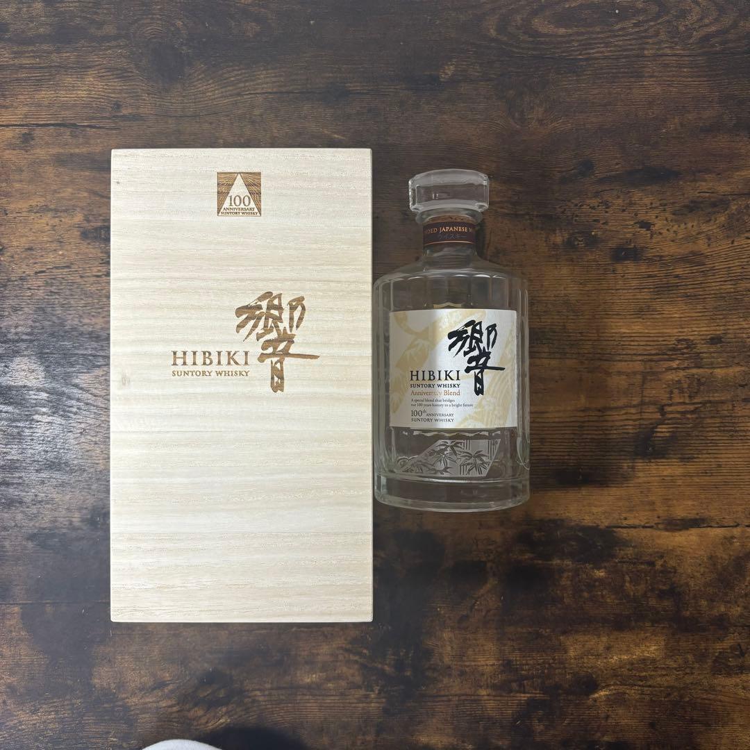 響 100周年記念 空瓶 空箱 未洗浄 QRコード未開封 限定コンテンツ未