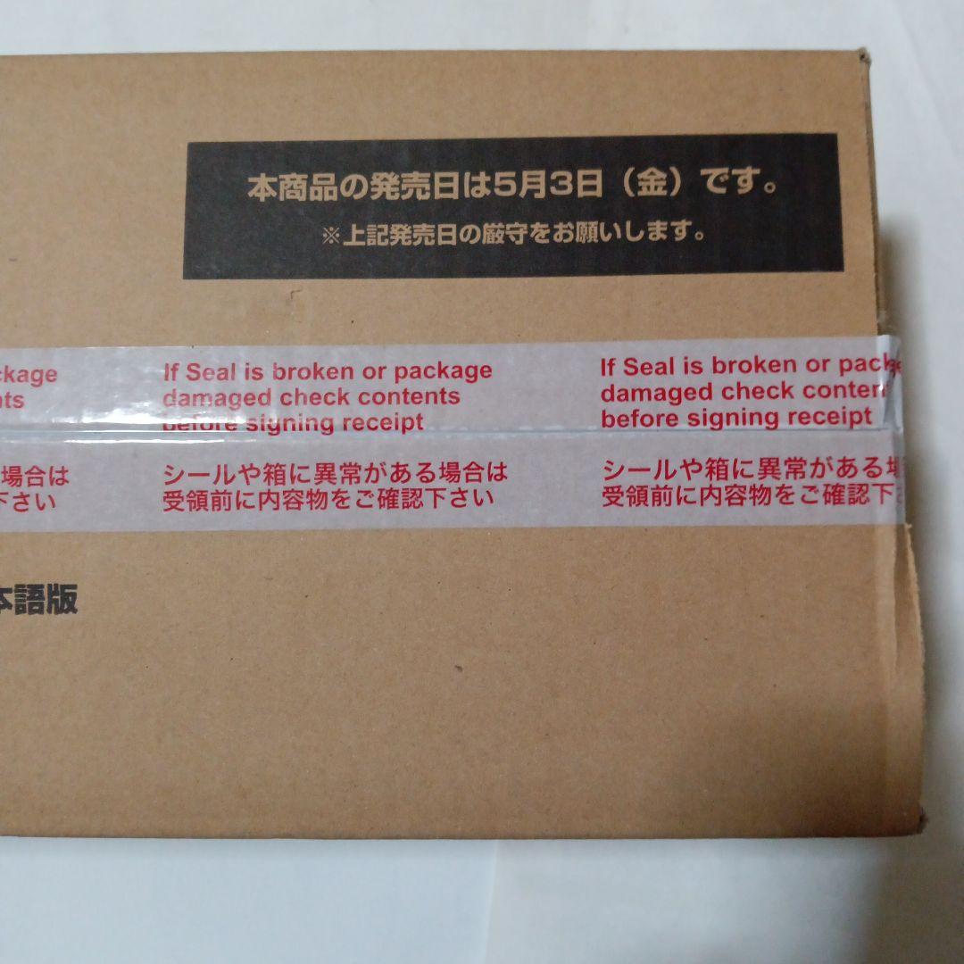 灯争大戦　日本語版　新品、未開封　1カートン　6box 後期生産版