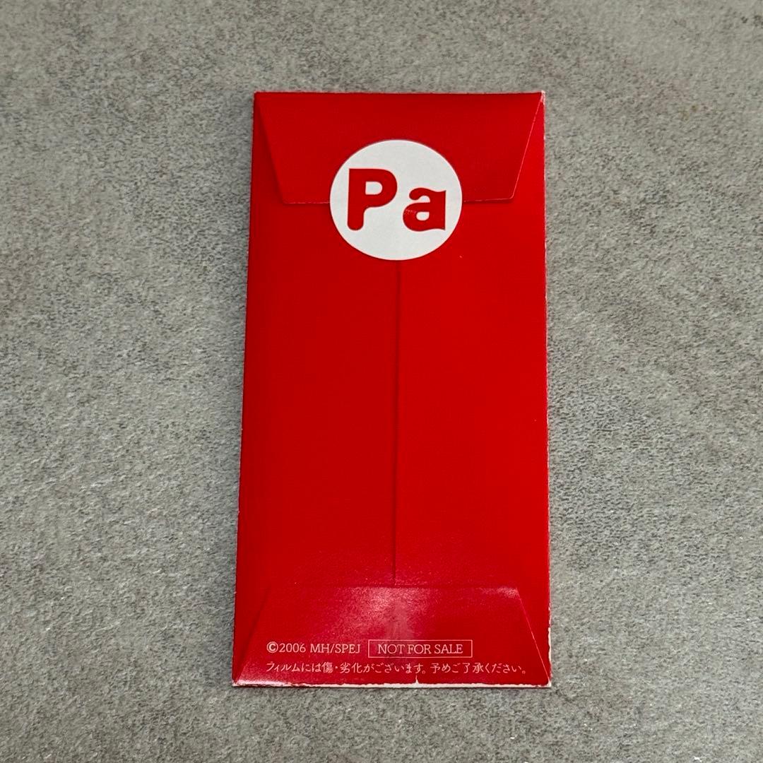 パプリカ 4Kリマスター 20周年記念 入場者特典生コマフィルム パレードシーン