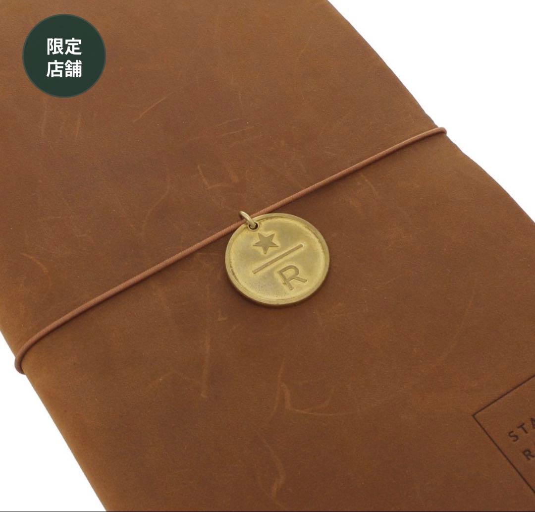 スターバックス ロースタリー トラベラーズノート ブラスタグの通販は