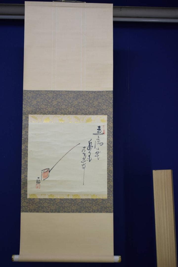 真作/木維/柄杓画賛/ひしゃく画賛/桐共箱付/布袋屋掛軸HH-707