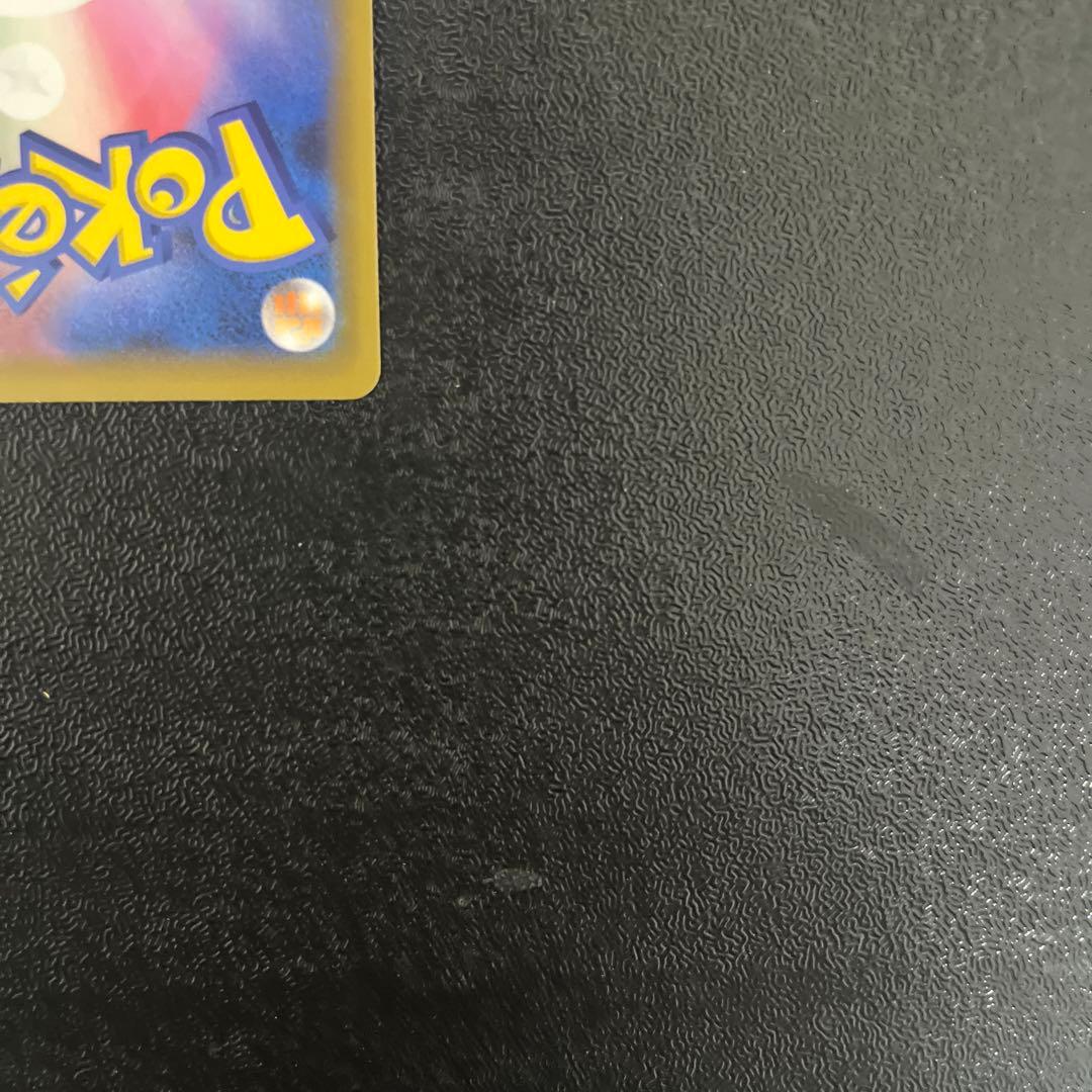 【ポケモンカード】　MレックウザEX 25th