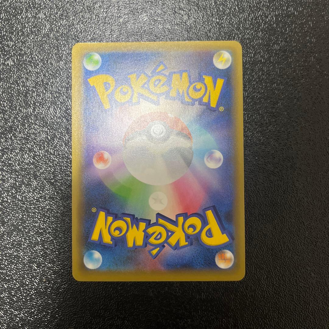 【ポケモンカード】　MレックウザEX 25th