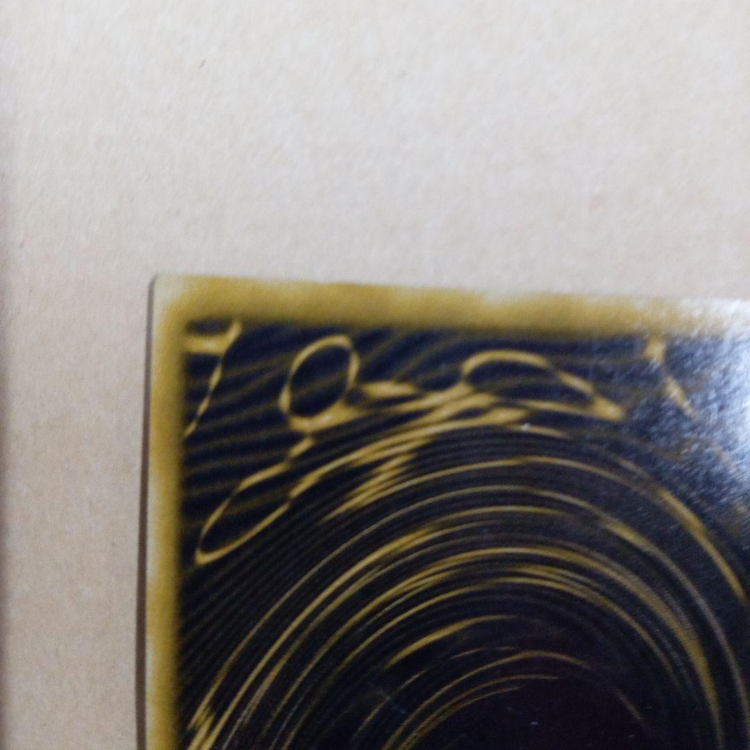 ラーの翼神竜 シークレットG4-03 遊戯王