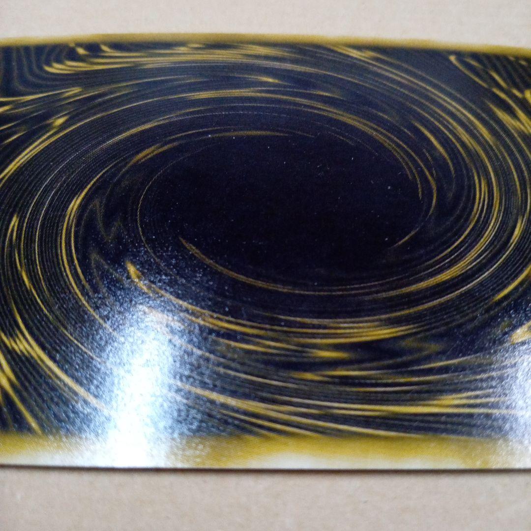 ラーの翼神竜 シークレットG4-03 遊戯王