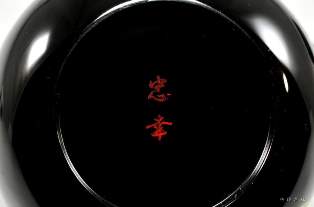 ロディ様専用】山本忠幸 御所の花 蒔絵 棗 共箱 茶道具 山中塗