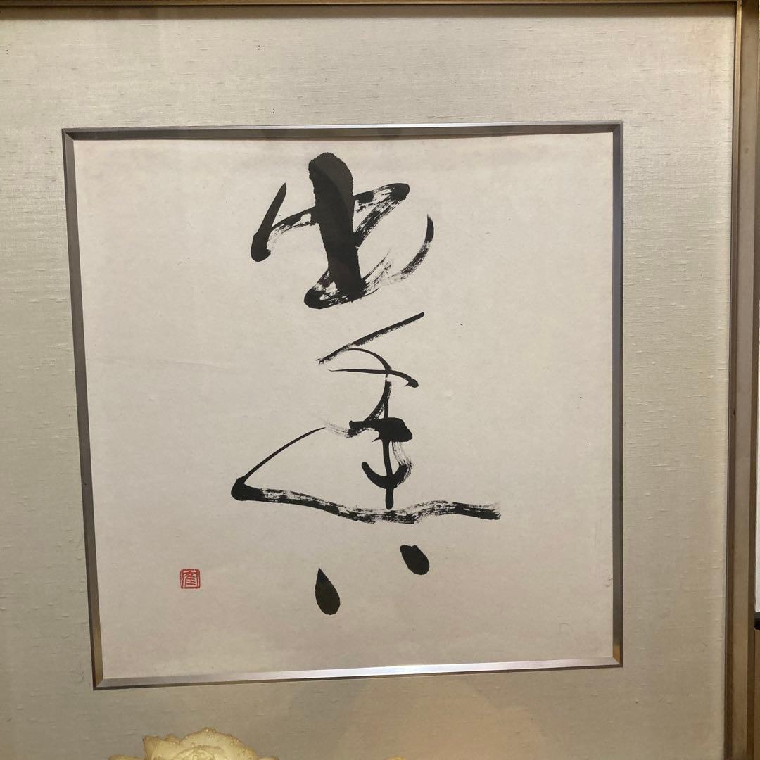 112 寿山石 印材 朱砂 瑞獣 手彫り 紅石 大印面 篆刻 日展 雅号 箱付