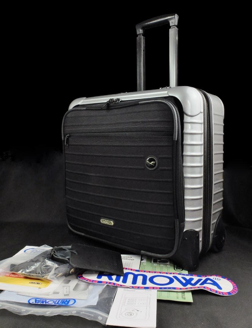 RIMOWA Lufthansa Bolero Business 2輪 シルバー