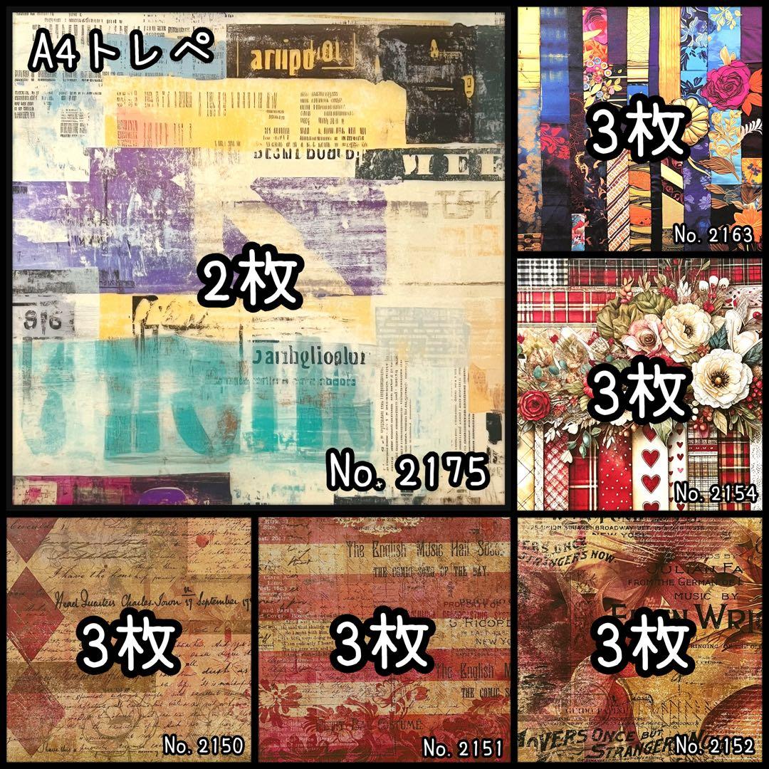 ♦ chien ♦様【お取り置き1日迄】