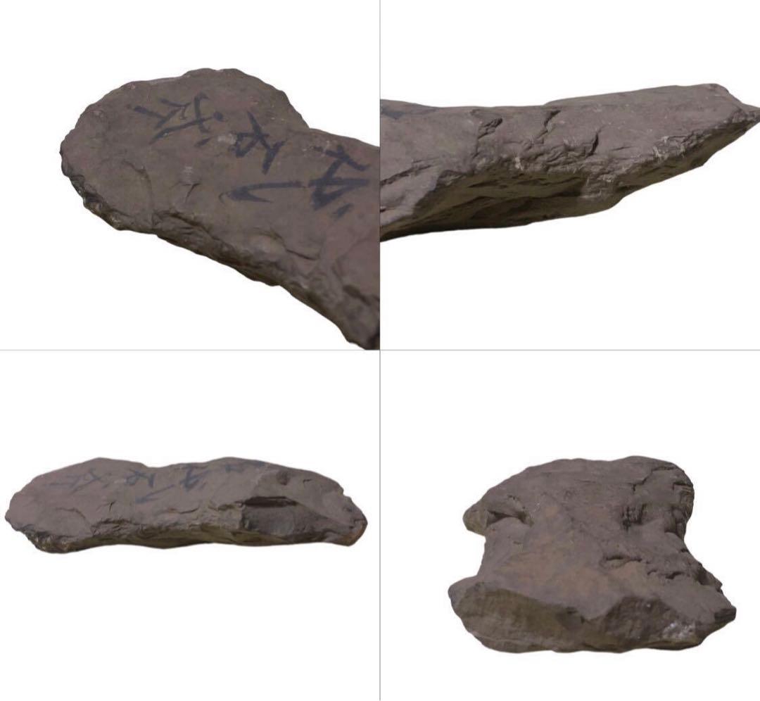 縄文期 神社内出土 磨製石器 大正期発掘 古代石斧/古代石器 土器