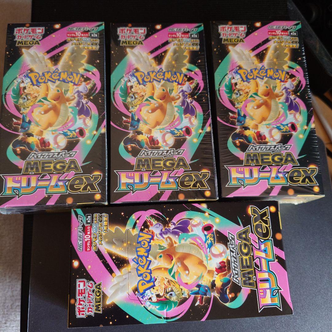 mtg ボーダーレス 思考囲い SLD 伊藤潤二 4枚セット