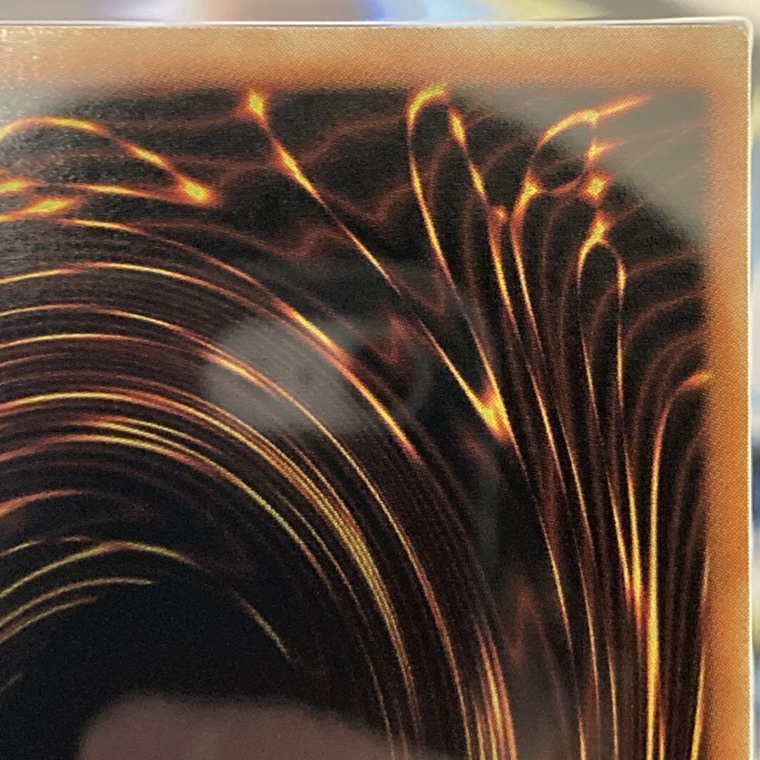 ル*チ様 【300円〜】 美品級 ARS8 2006年 真紅眼の闇竜 レリーフ