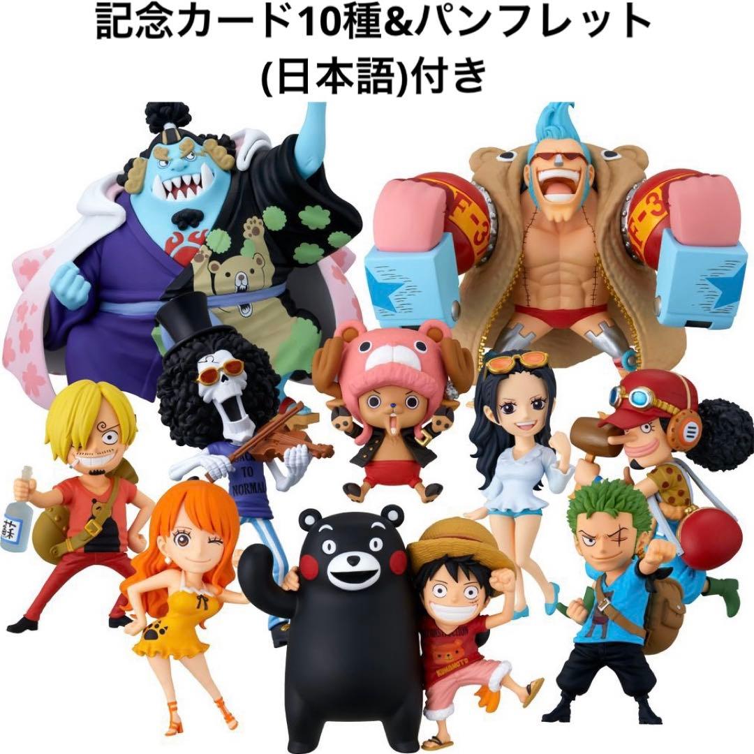 ONE PIECE クマコレ -熊本復興プロジェクトVol.2- 全10種コンプ - メルカリ