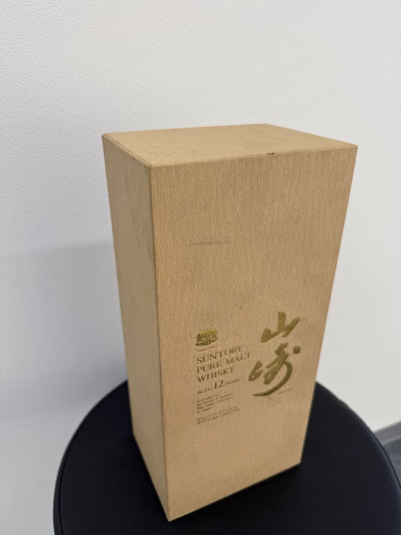 希少】山崎 12年 ピュアモルトウイスキー 1000ml 未開封品 サントリー