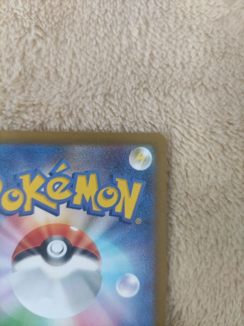 ポケモンカード　メガゲンガーex　MA　中国語エラー　メガドリームex