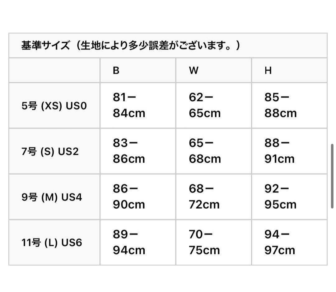 エルケイ ドレス ワンピース ERUKEI