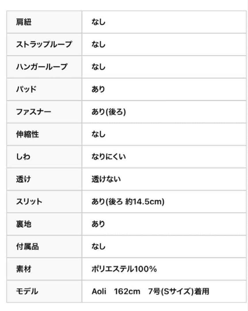 エルケイ ドレス ワンピース ERUKEI