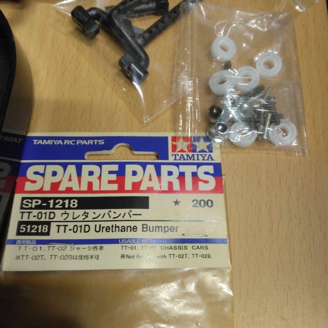 美品！TAMIYA TT-01R　オプション多数　中古