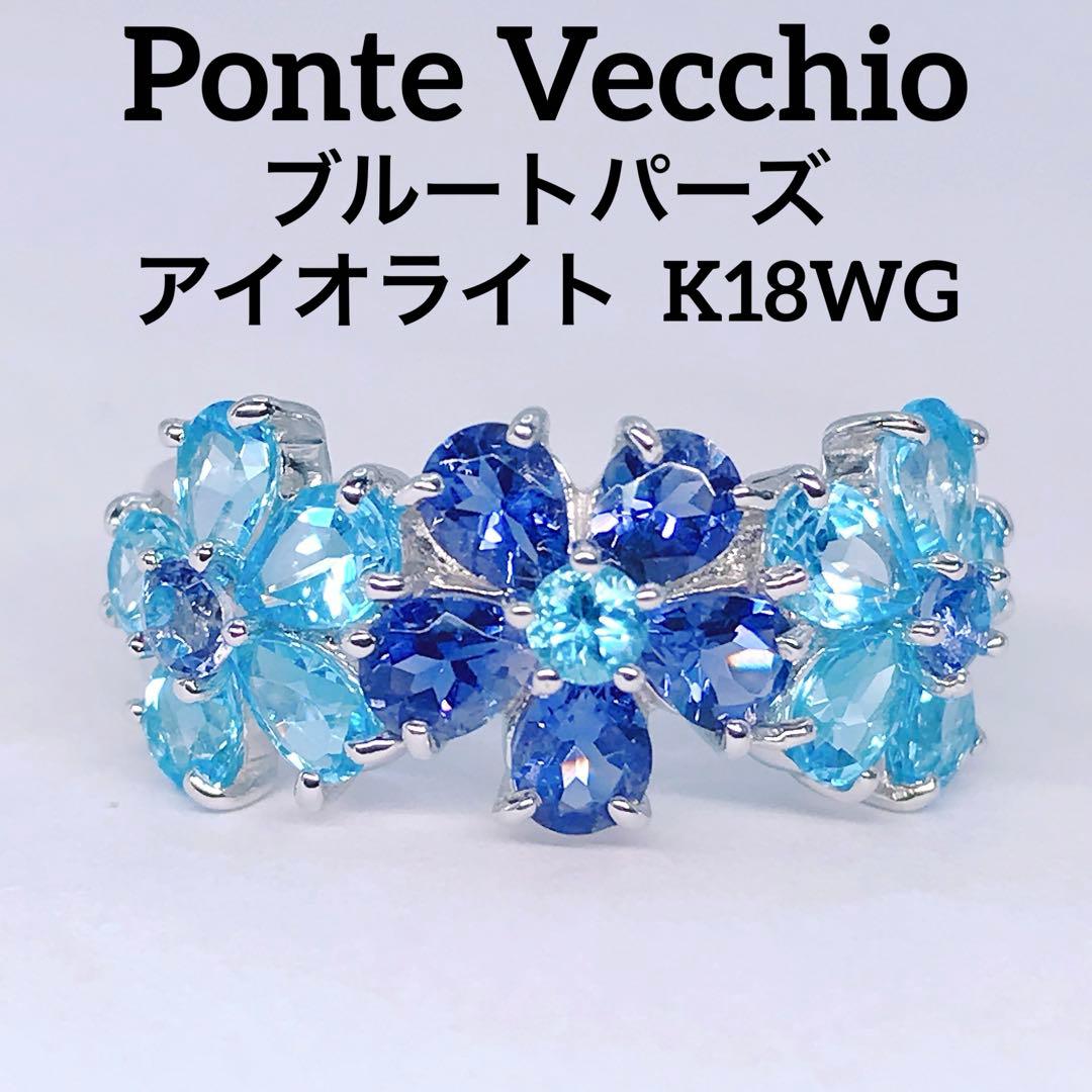 ポンテヴェキオ フラワーリング K18 マルチ ミックス カラーストーン