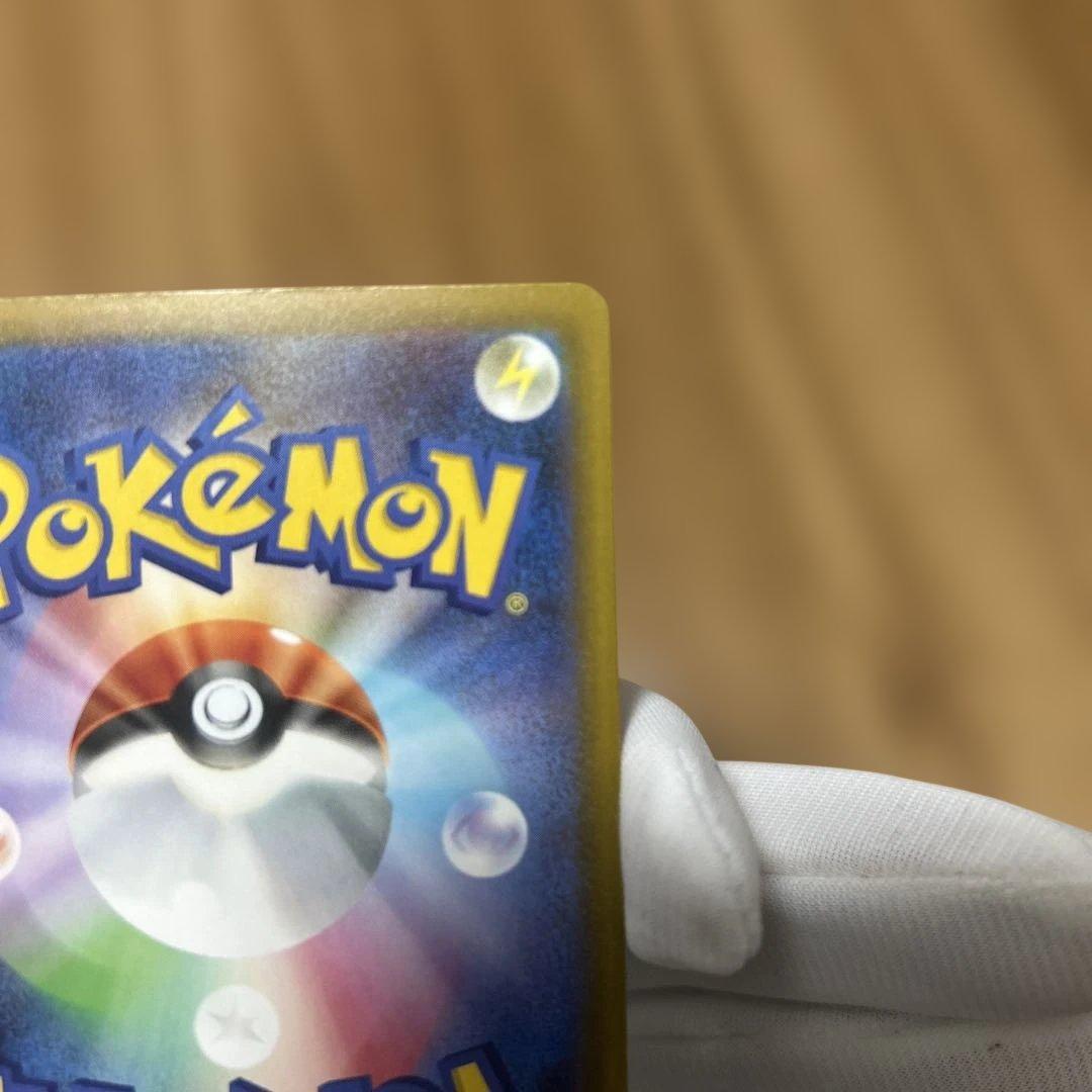 (早い物がち)メガゲンガーex sar 魂抜け エラー