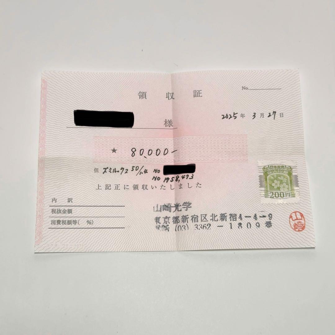 山崎光学整備品】ライカ｜ズミルックス M50mm/F1.4 初期型（貴婦人）