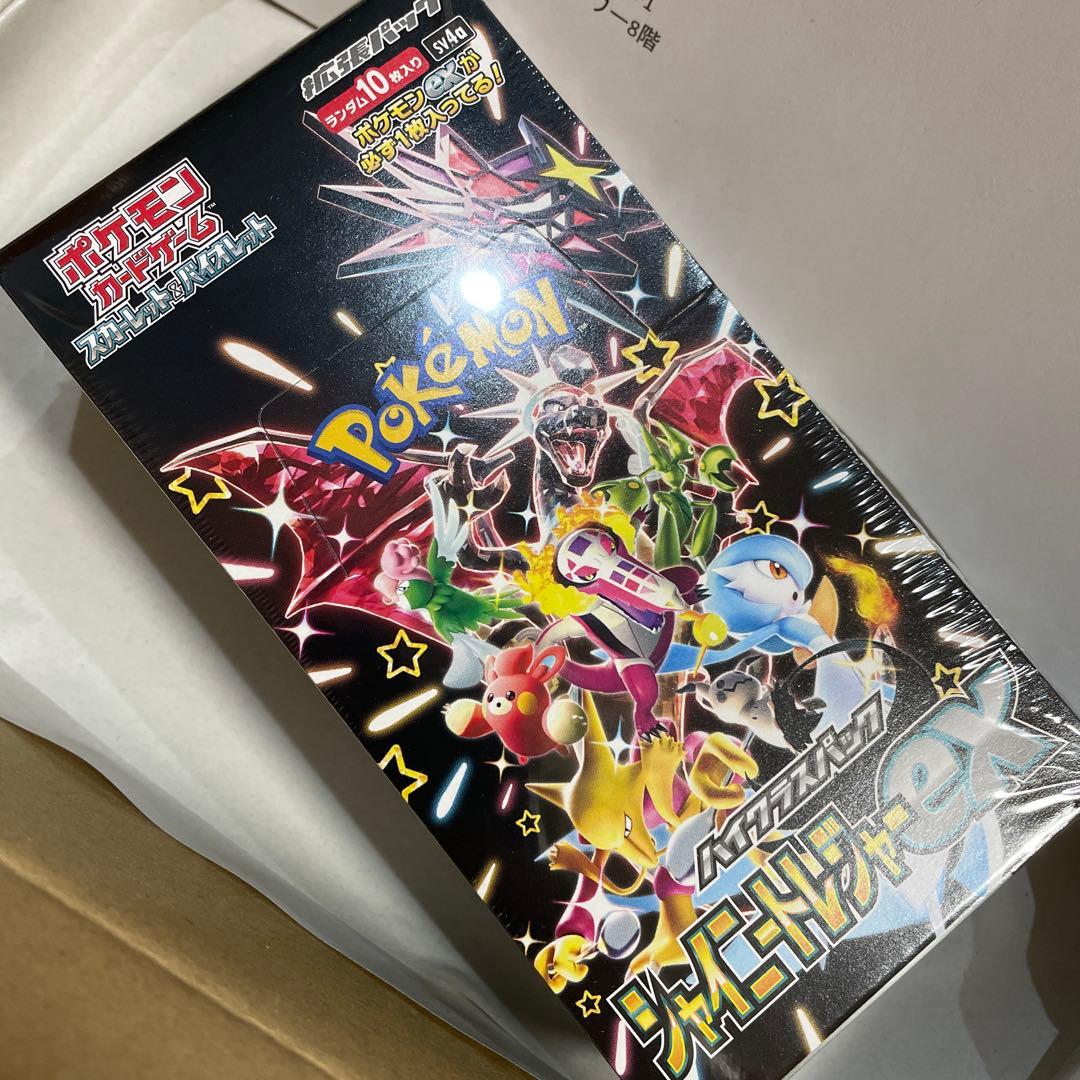 シャイニートレジャーex BOX シュリンク付き ポケセン ポケカ