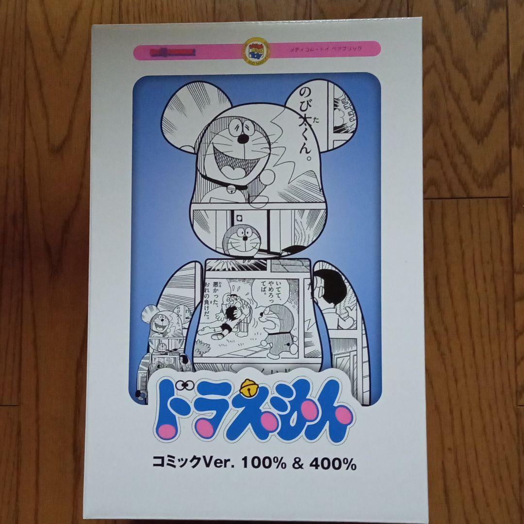 BE@RBRICK ドラえもん コミック Ver. 100％ & 400％ C9948771