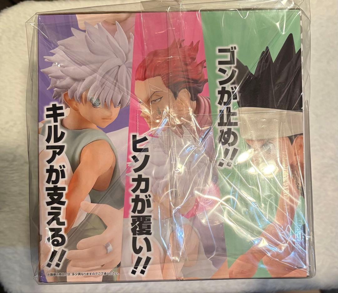 一番くじHUNTER×HUNTER グリードアイランド　ラストワン