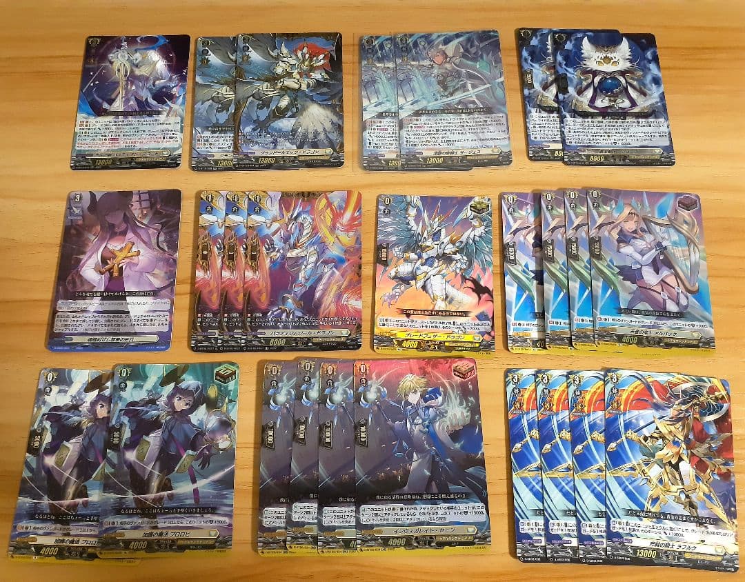 バスティオン デッキパーツ FR、SP多数 - カードファイト!! ヴァン