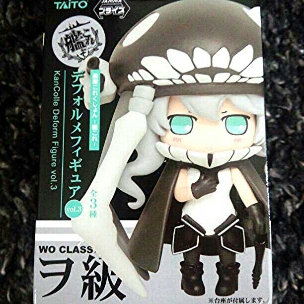 ヲ級 フィギュア