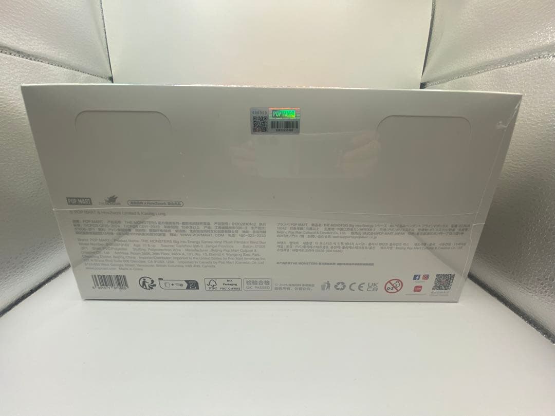 【未開封】Labubu Big into Energy アソートボックス1箱