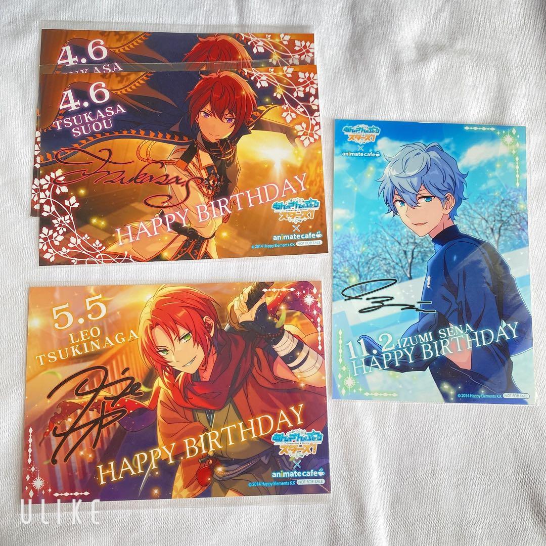 あんスタ バースデーブロマイド Knightsセット