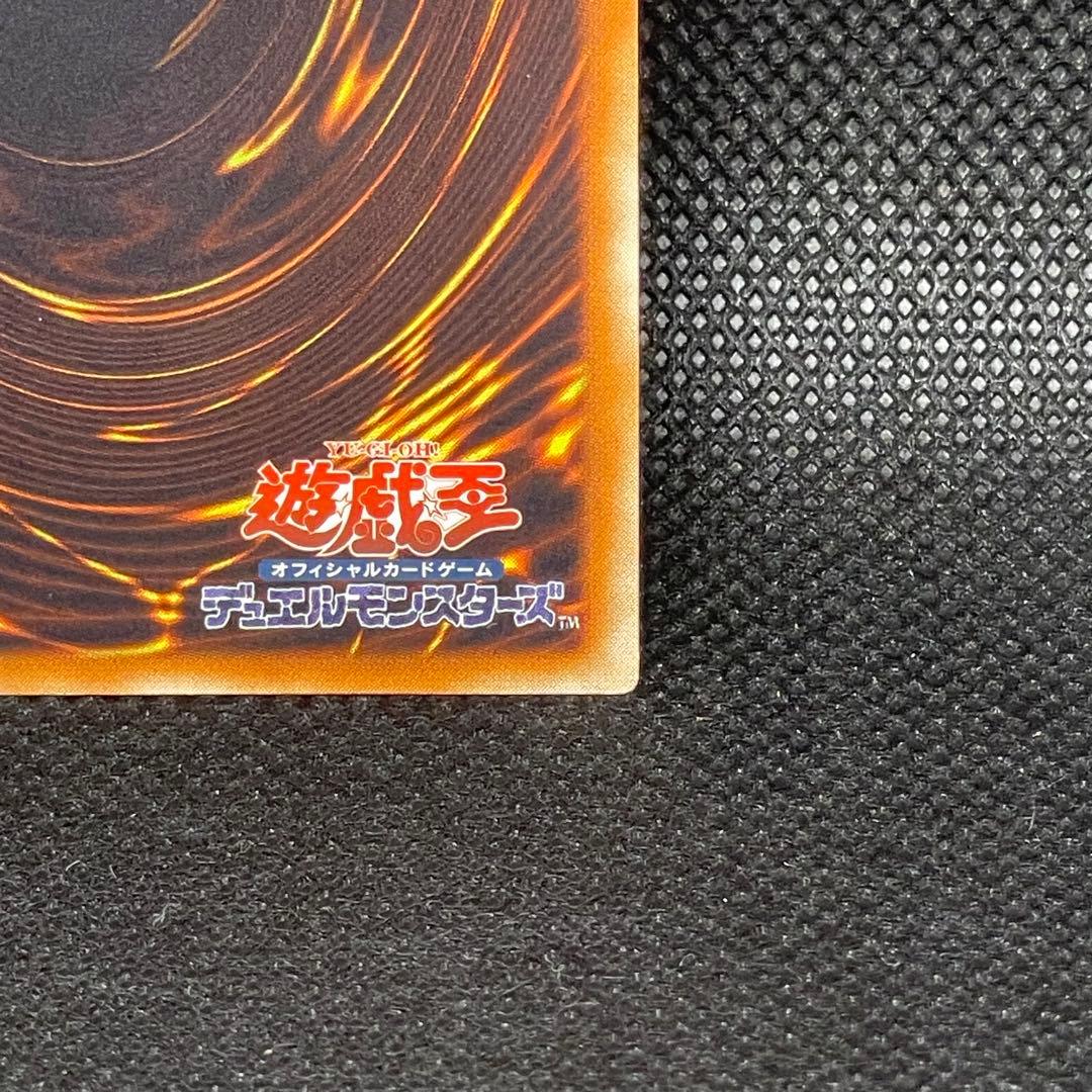 サイバーフェニックス　レリーフ　アルティメットレア　旧レリ