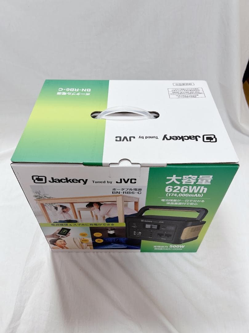 新品未使用未開封品　JVC ポータブル電源 bn-rb6-c BN-RB6-C | ポータブル電源 | JVC