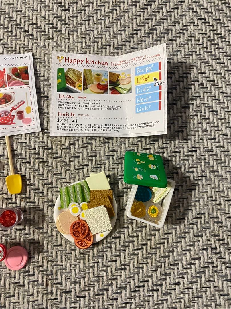 幸せキッチン リーメント 全10種類 コンプリート ぷちサンプル