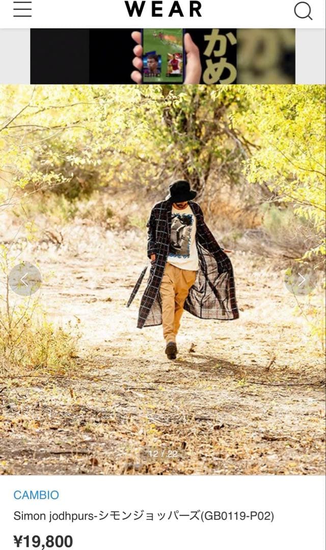 CAMBIO Simon jodhpurs-シモンジョッパーズ