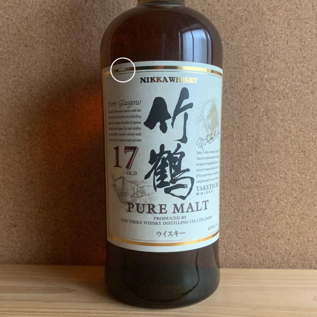 ニッカウイスキー宮城峡竹鶴17年余市