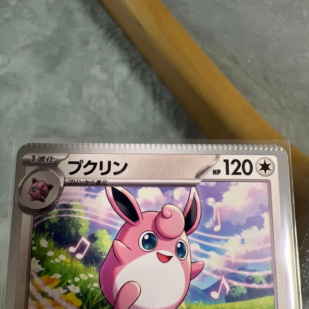 ポケモンカード エラーカード - メルカリ