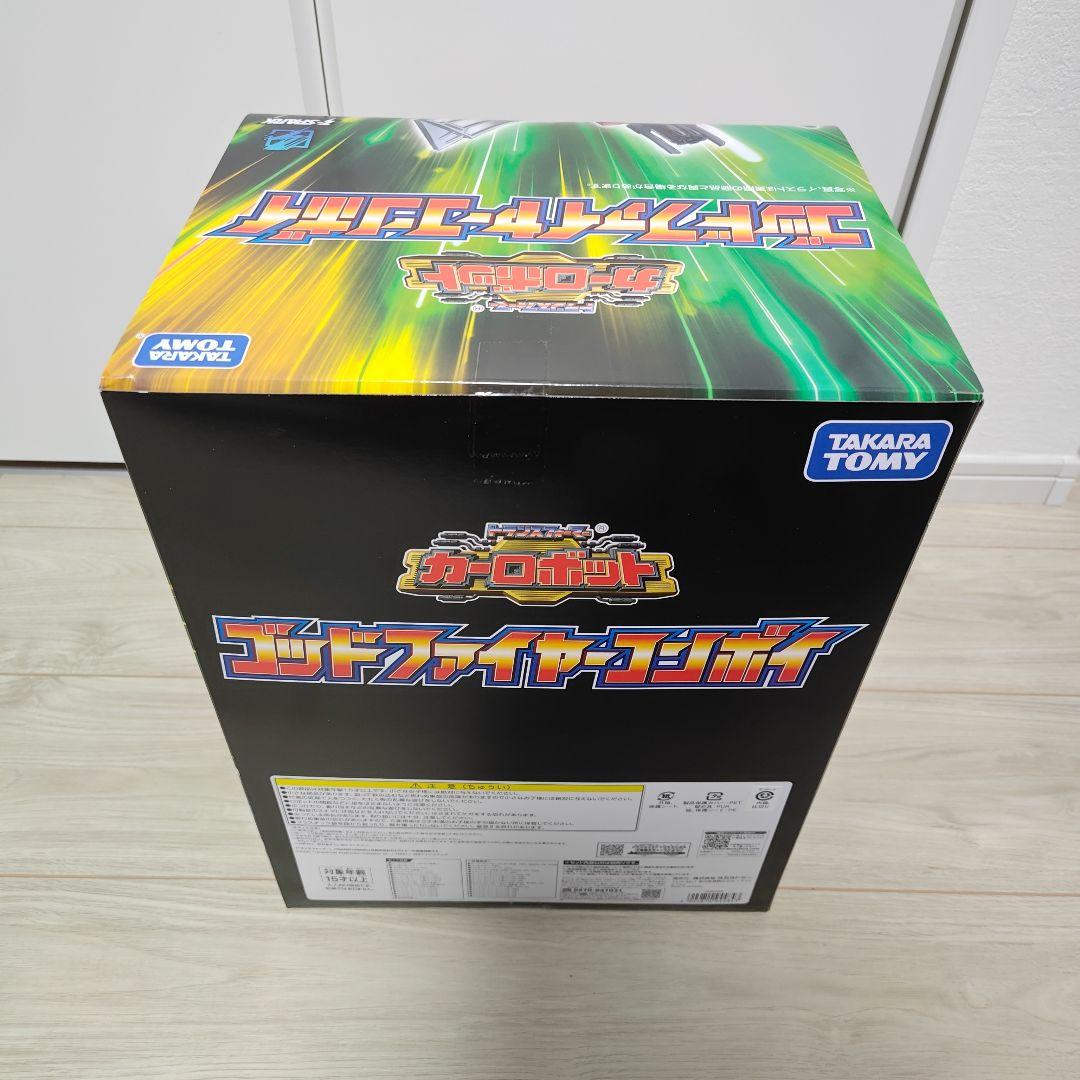 【新品未開封】クラウドファンディング ゴッドファイヤーコンボイ