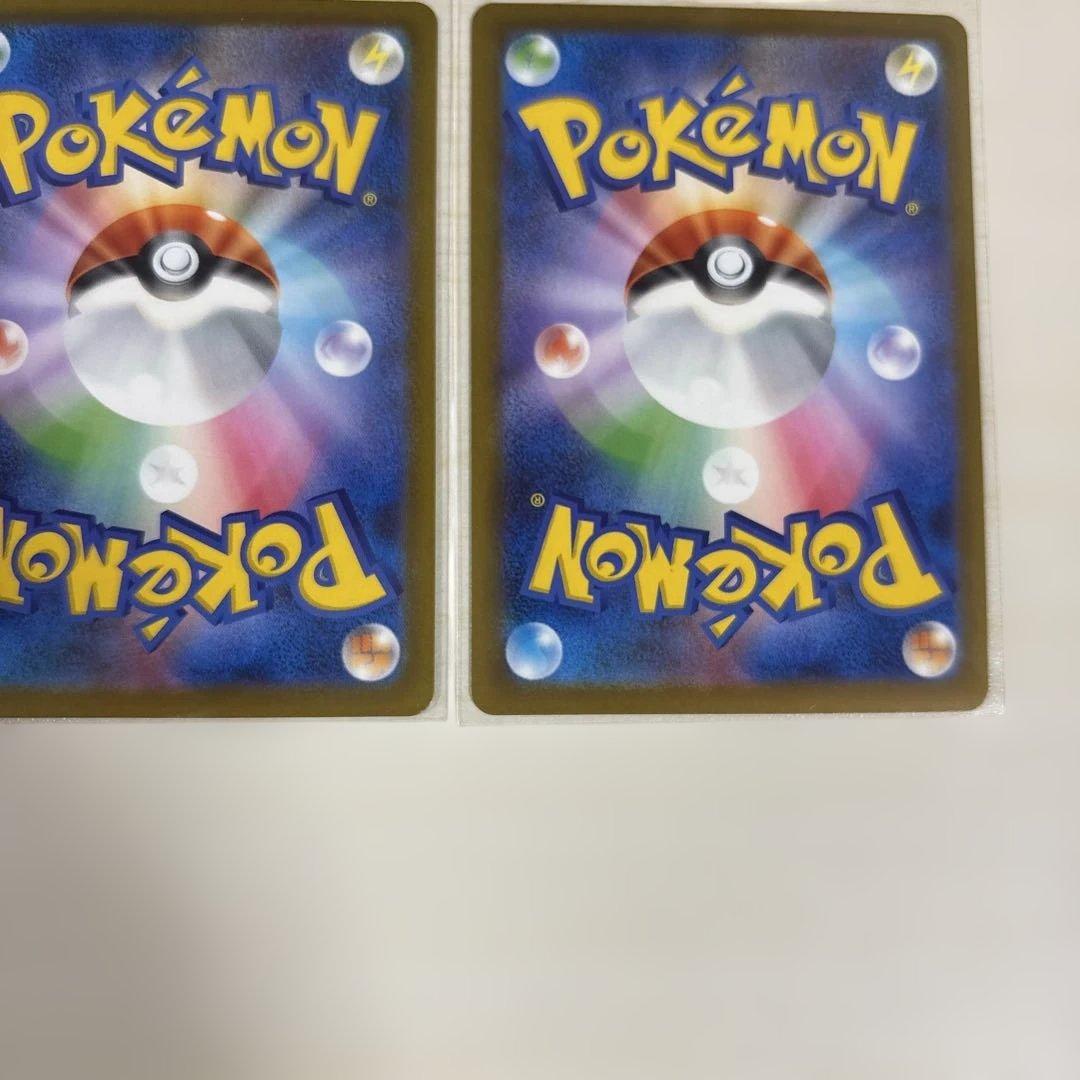 ポケモンカード　SAR ４枚セット