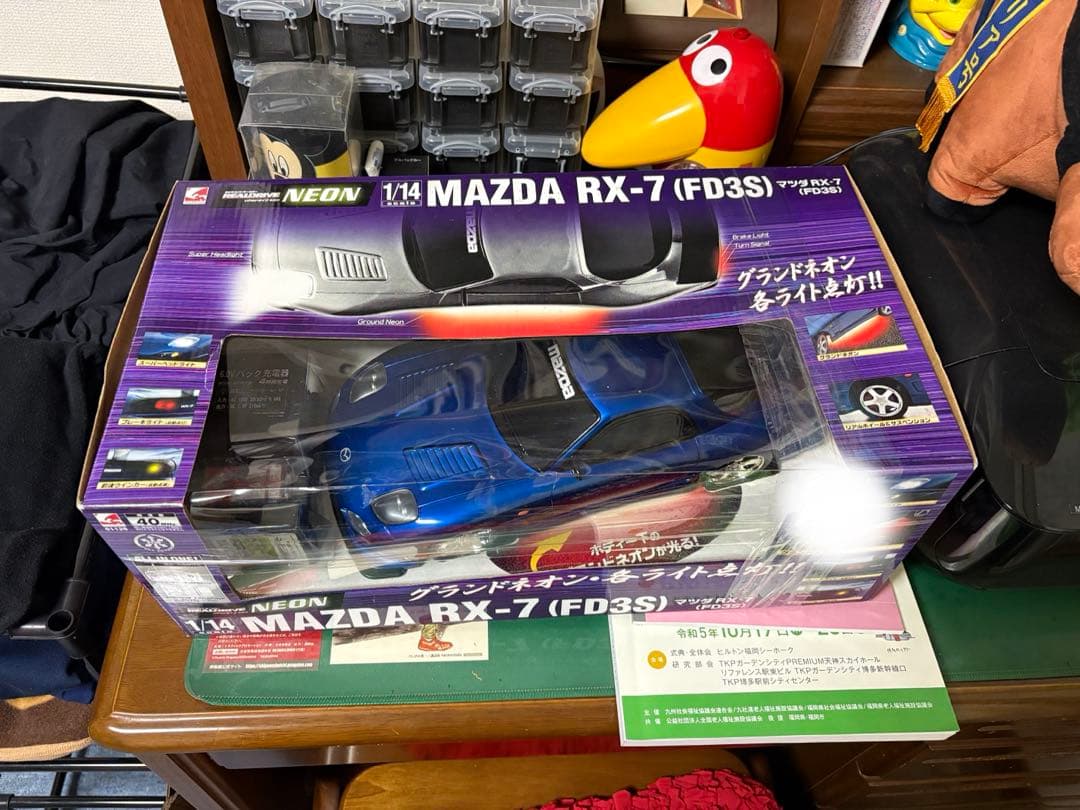 リアルドライブネオン マツダ RX-7 FD3Sシー・シー・ピー グランドネオン