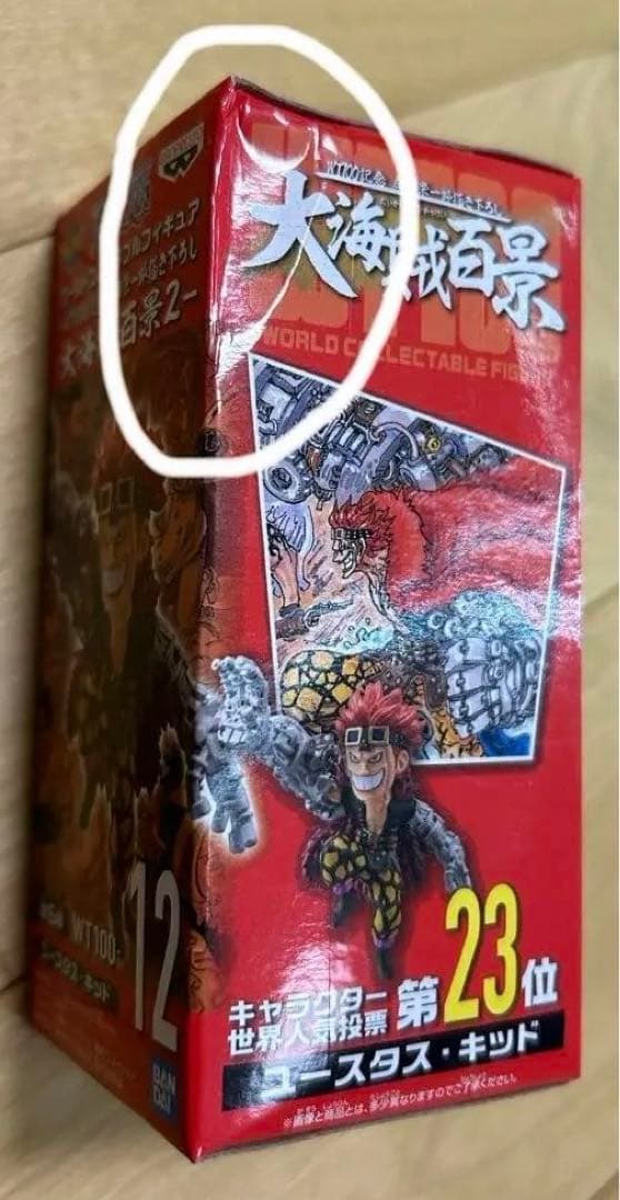 ワンピース　ワールドコレクタブルフィギュア未開封50体