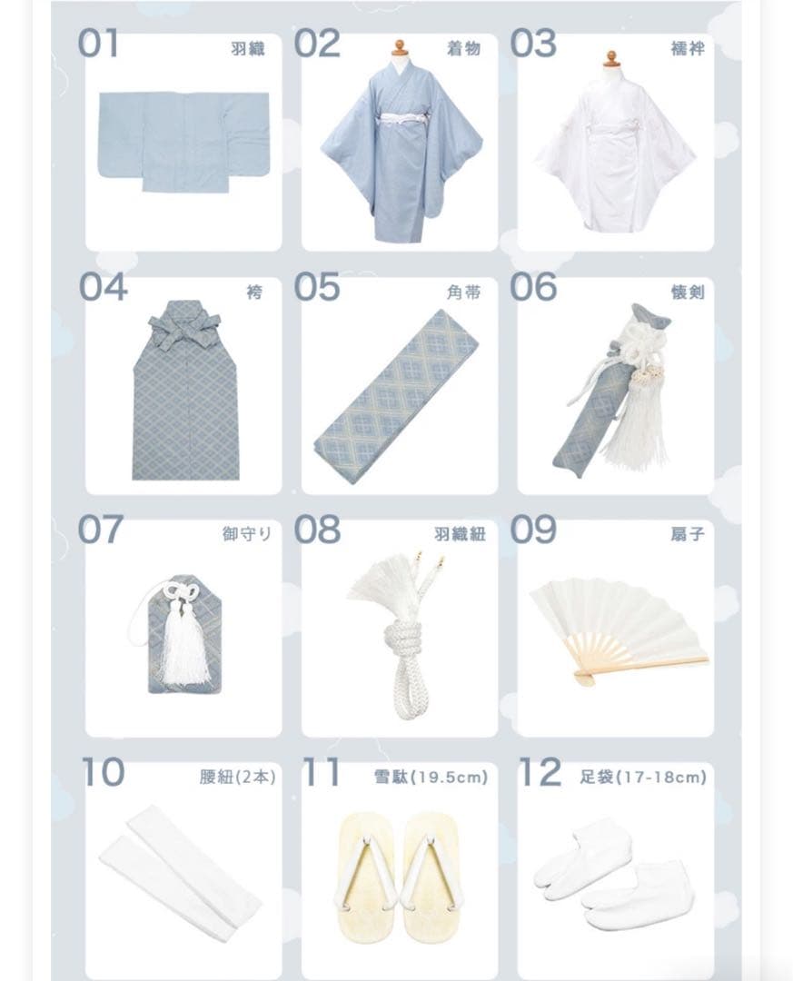 【本日最終　京越12点フルセット】 七五三 着物 男の子 5歳　くすみカラー