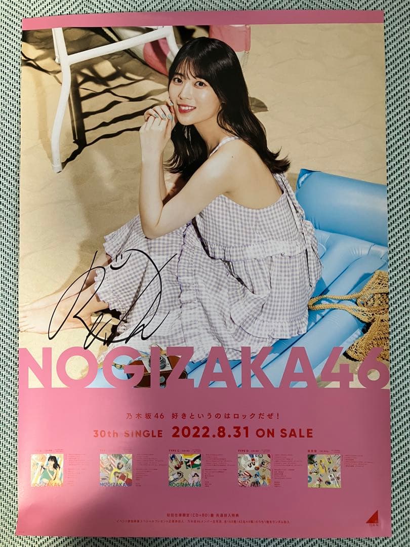 昭和レトロ 松田聖子 ポスター 4枚セット 希少 2026年最新】Yahoo