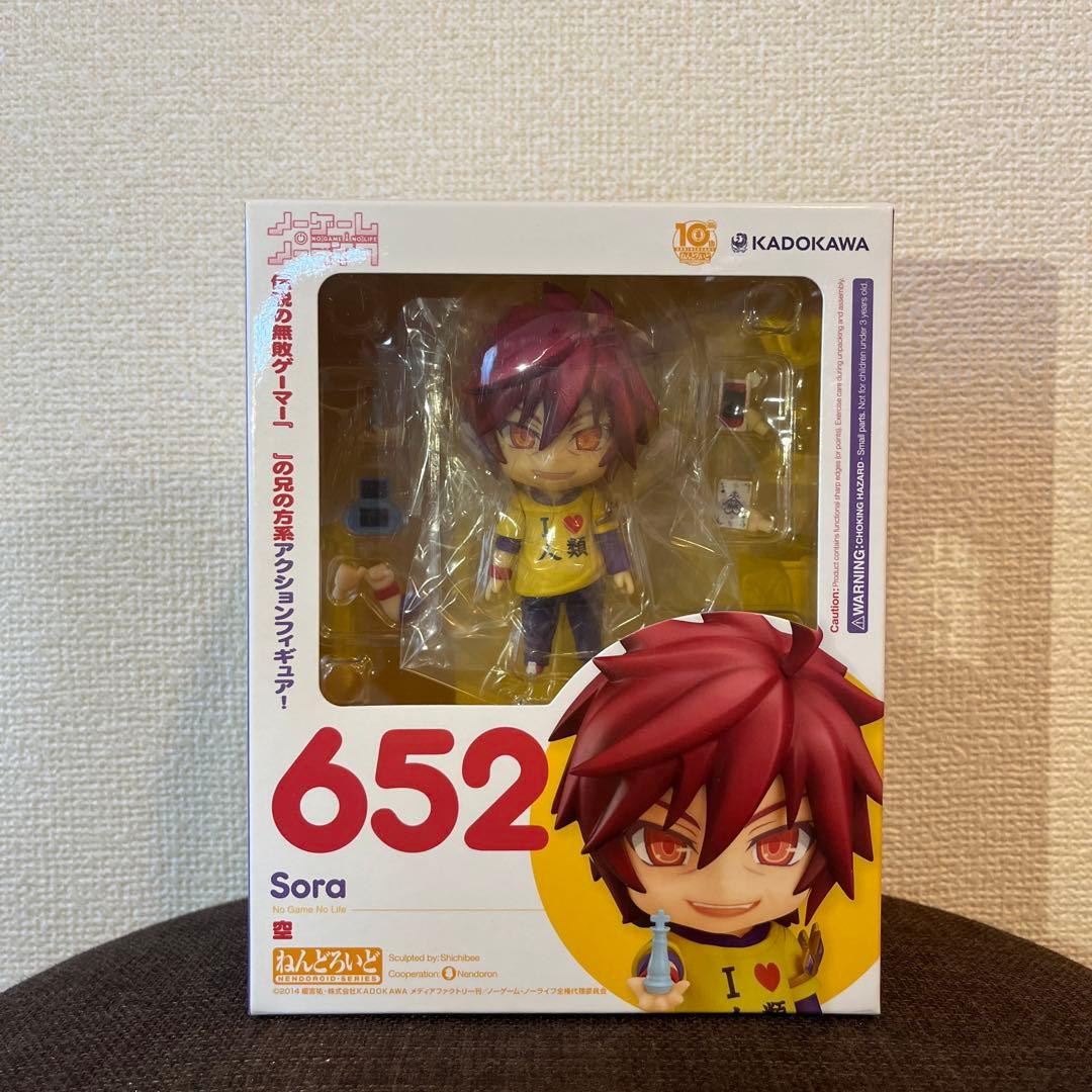 ねんどろいど 空 ノーゲーム・ノーライフ プラクティカルウォーゲーム